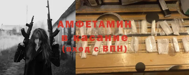 Amphetamine 98%  купить   Краснокамск 