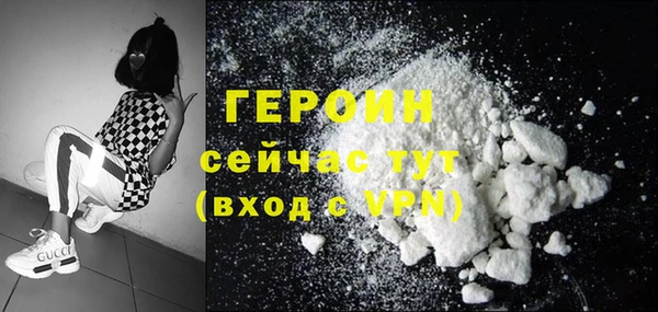 COCAINE Белоозёрский