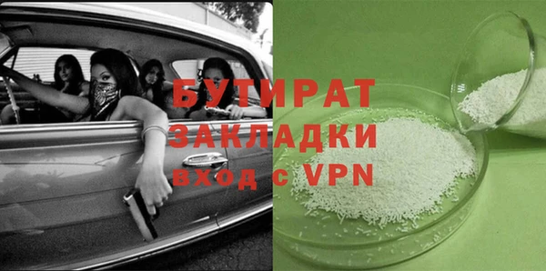 COCAINE Белоозёрский