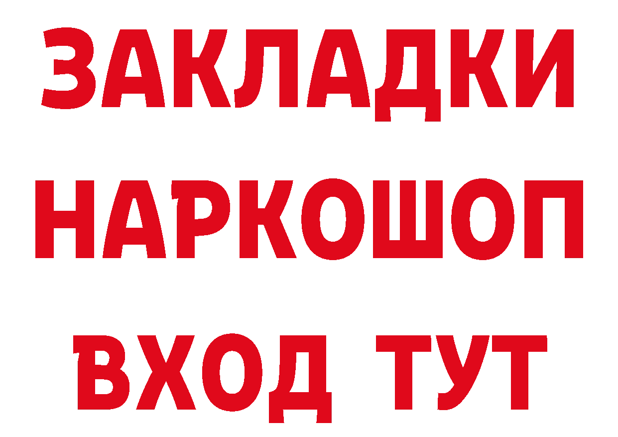 Первитин витя как войти площадка гидра Краснокамск