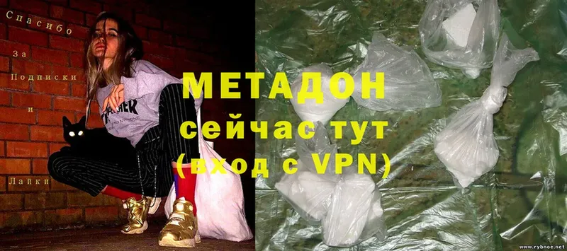 OMG ONION  Краснокамск  Метадон VHQ 